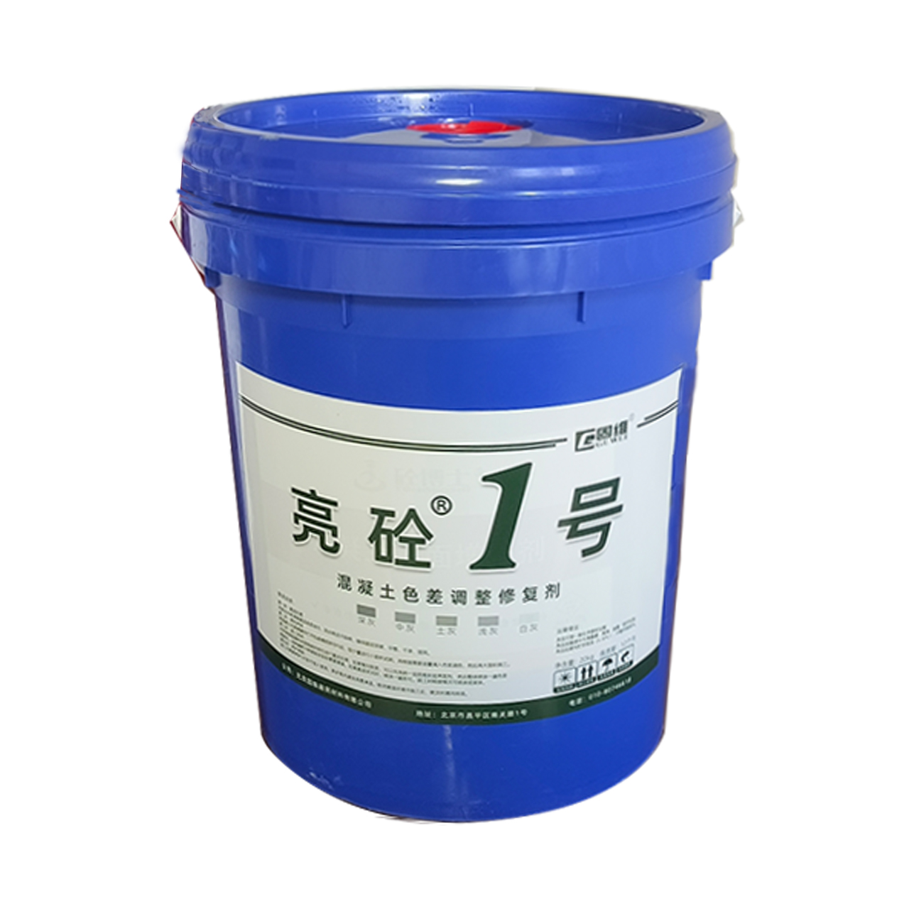 内蒙古亮砼1号混凝土色差修复剂